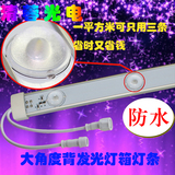 灯箱专用LED灯条带透镜大发光角度大功率便利安装带恒流IC硬灯条
