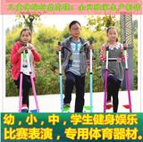 儿童折叠踩高跷幼儿园感统训练器材平衡健身玩具户外体育活动包邮