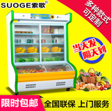 点菜柜1.2米商用立式柜展示柜水果保鲜柜麻辣烫陈列柜冷藏冷冻柜