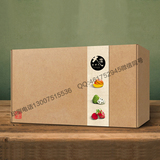牛皮纸包装盒仿古创意水果包装盒芒果纸箱猕猴桃礼品盒鸡蛋包装箱