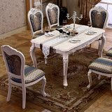 欧式餐桌椅组合象牙白长方形实木餐桌小户型现代田园客厅雕花餐桌