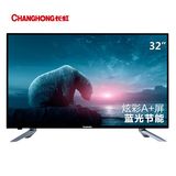 长虹Changhong/长虹 32M1 32英寸 窄边高清液晶电视（黑色）