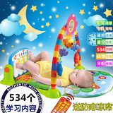 新生婴儿脚踏钢琴健身架器宝宝音乐游戏毯垫玩具0-1岁0-3-6-12月