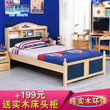 儿童床男孩王子储物床实木地中海组合床小孩床青少年单人床1.5米