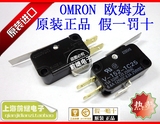 全新原装进口OMRON/欧姆龙 V-152-1C25 15A 银触点 微动开关1开