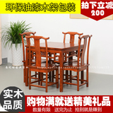 中式仿古餐桌 实木榆木小方桌八仙铜钱桌长方桌 吃饭洽谈桌椅组合