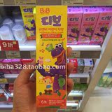 香港代购 保宁B＆B儿童牙膏 BB婴儿防蛀牙膏 橙子味80g 3岁+