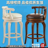 欧式吧台椅矮靠背吧椅旋转美式咖啡椅实木酒吧椅现代简约高脚椅子