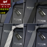 6CM 雅戈尔真丝小领带 专柜正品 男士韩版窄版 新郎结婚 商务休闲