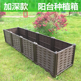 特大加深种植箱长方形阳台种菜盆设备  家庭菜园大型花盆槽  包邮