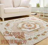 大地毯抗菌环保欧式现代客厅满铺毯茶几垫玫瑰花卉地毯床边踏脚垫