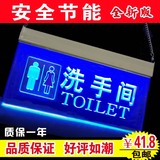LED灯亚克力发光洗手间指示牌厕所卫生间吊挂式标识导向 定制包邮