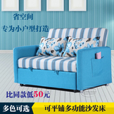 现代简约小户型布艺多功能沙发床1.5米客厅组合可拆洗双人推拉床