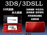 全国包邮 3DS/3DSLL完美破解游戏掌机支持所有中文版口袋游戏