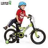 小龙哈彼儿童自行车16寸5-9岁小孩山地车双肩避震LB1697脚踏童车