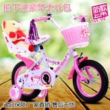 新款包邮儿童自行车3岁童车女孩小孩脚踏车14寸16寸12寸18寸单车