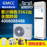 格力质量 樱花立式空调柜机大3P,4P,2p匹冷暖变频挂机GMCC柜式机
