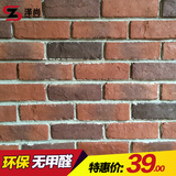 泽尚文化石复古红砖仿古砖文化砖外墙砖别墅背景墙咖啡厅网吧瓷砖