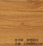 菲林格尔 地板 德国 强化 复合 木地板 H-365 浪漫轻舞 11.3mm