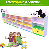 厂家直销校园卡通玩具包柜书架幼儿园彩色防火板木制米老鼠组合柜