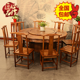 中式榆木实木圆桌餐桌餐椅组合仿古家具雕花1.5米1.6米1.8米2米