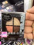 日本原装代购 KOSE高丝 VISEE 新蕾丝四色眼影 粉质细腻含美容液