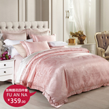享富安娜家纺专柜正品床上用品丝棉提花套件全棉四件套粉色浪漫