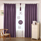 欧式纯色雪尼尔窗帘布料紫加厚遮光成品平面飘窗客厅卧室特价批发