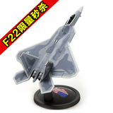 1:72F22战斗机模型美国猛禽飞机模型合金静态成品仿真军事摆件