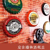 创意工业风德国慕尼黑啤酒瓶盖装饰铁皮画 个性壁饰餐厅立体壁画