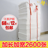 草纸 厕纸批发 平板卫生纸家用 产妇皱纹卫生纸散装加长 厂家直销