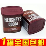 美国进口Hershey好时可可粉低糖 纯天然巧克力粉热冲饮烘焙 226g