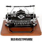 铁皮复古打字机模型老式打字机摆件铁艺怀旧摄影道具工艺品家装饰