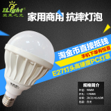 批发法莱克led球泡 e27 螺口20w25w45w60w光源超亮节能灯照明灯泡