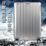 全金属日默瓦铝合金拉杆箱同款品牌旅行箱铝框行李箱万向轮20寸30