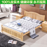 实木床1.5 1. 8m松木加宽双人床2米单人床1.2简易环保木头成人床