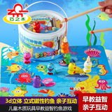 小孩子儿童玩具 3D立体双杆钓鱼 磁性海洋生物木质亲子游戏 包邮