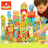 大容量十二生肖数字字母积木组合装儿童玩具礼品装生活认知趣味桶