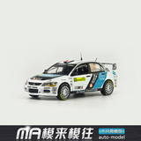 1:43 薇姿 EVO 9 瑕疵处理 特价 汽车模型