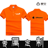 定制工作服POLO衫纯棉翻领T恤订做文化广告衫班服印字撕名牌衣服