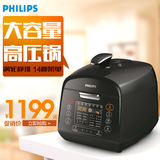 Philips/飞利浦 HD2180 电压力锅高压锅双胆家用智能5L正品5-6人