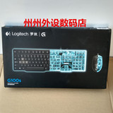 罗技G100S键鼠套装 游戏LOL电竞CF 台式电脑有线键盘鼠标正品包邮