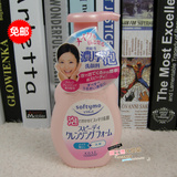 包邮 日本产 KOSE/高丝softymo泡沫保湿卸妆洁面乳/洗面奶 200ML