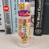 包邮 日本本土版 SANA豆乳美肌滋润型化妆水200ML 孕妇可使用