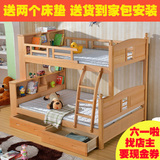 儿童床上下床双层床实木上下铺床多功能组合床母子床子母床高低床