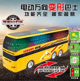 383-17变形电动巴士.3D灯光音乐万向巴士电动车.地摊玩具批发0.6