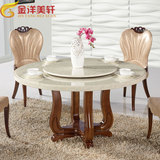 天然大理石餐桌椅组合6人4吃饭桌子简约现代实木圆桌欧式圆形歺台