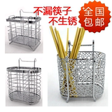 多功能筷子笼两格筷子架沥水筷子筒不锈钢方形加粗可挂式置物包邮