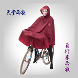 天堂雨衣N120多功能新安全型自行车雨披防风夹反光条雨衣均码包邮