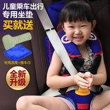 车载婴儿童安全座椅坐垫汽车用品宝宝简易便携0-4-5岁汽车内饰品